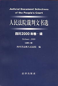 Ժĕ(sh)x(Ĵ2000.m)
