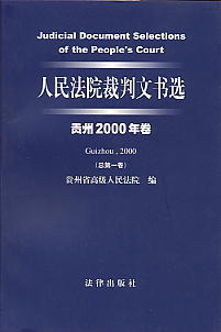 Ժĕ(sh)x(F2000)