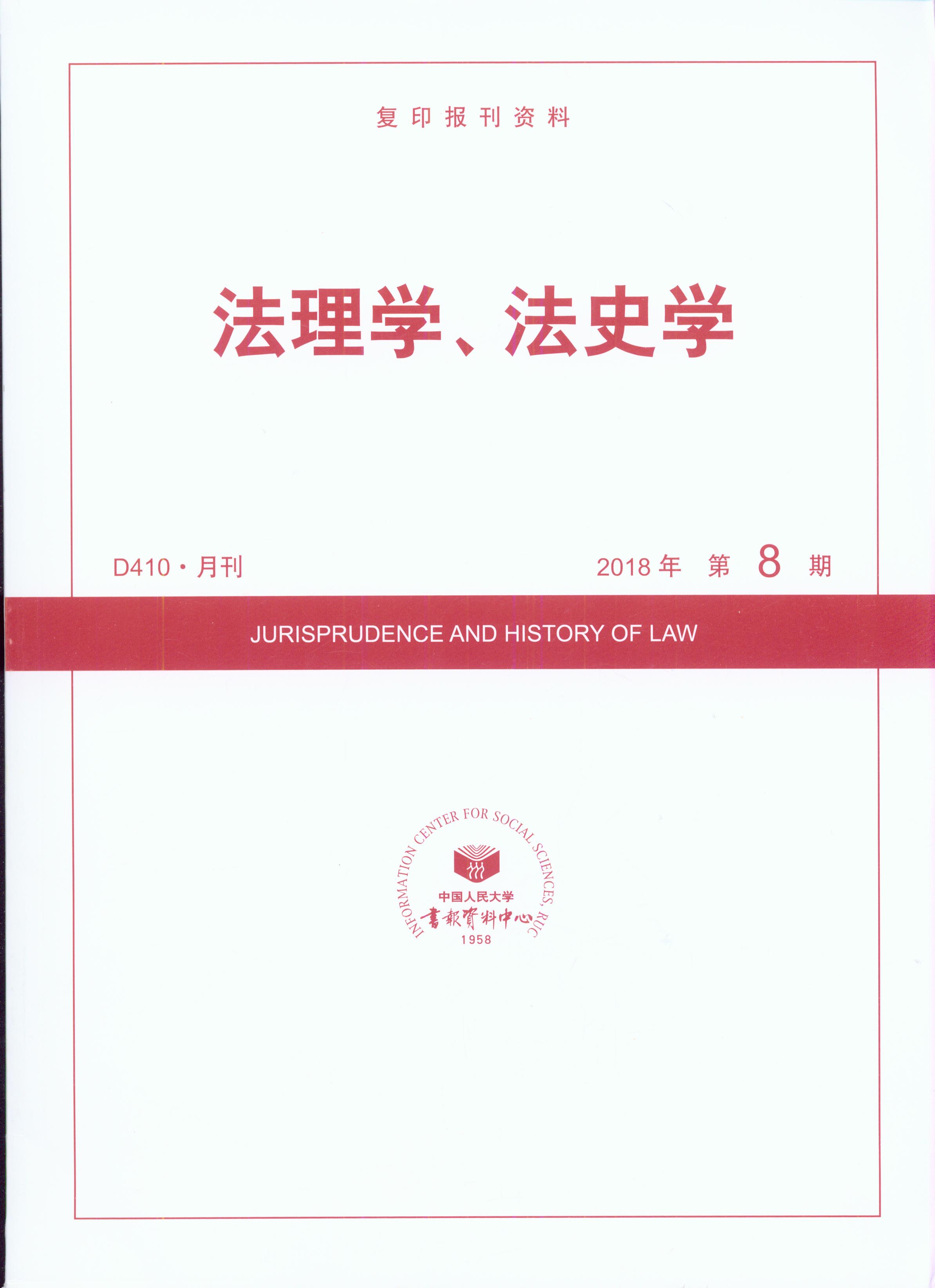 W(xu)ʷW(xu).(20188)(ӡY)