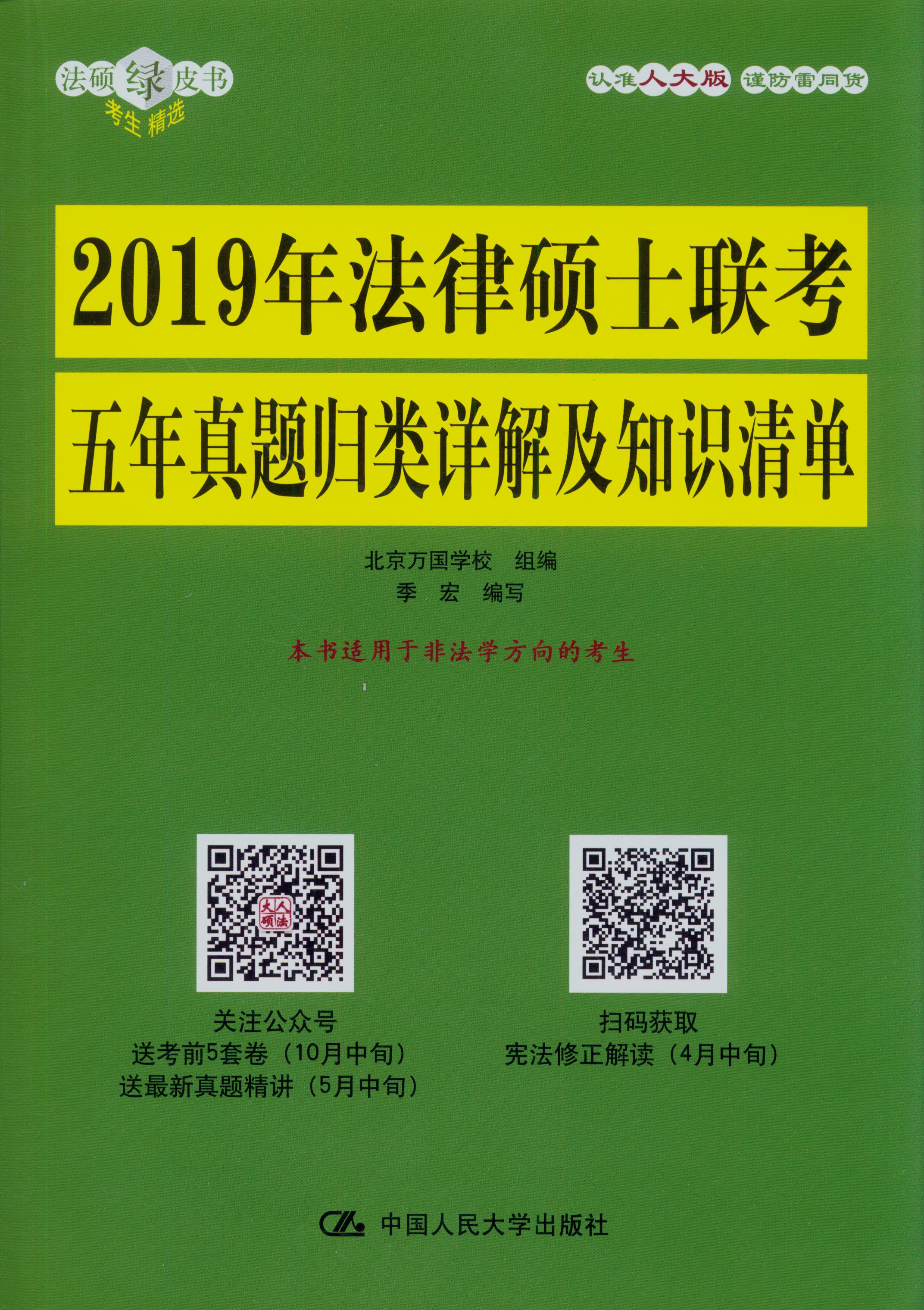 2019귨ɴTʿ(lin)}w(li)Ԕ⼰֪R