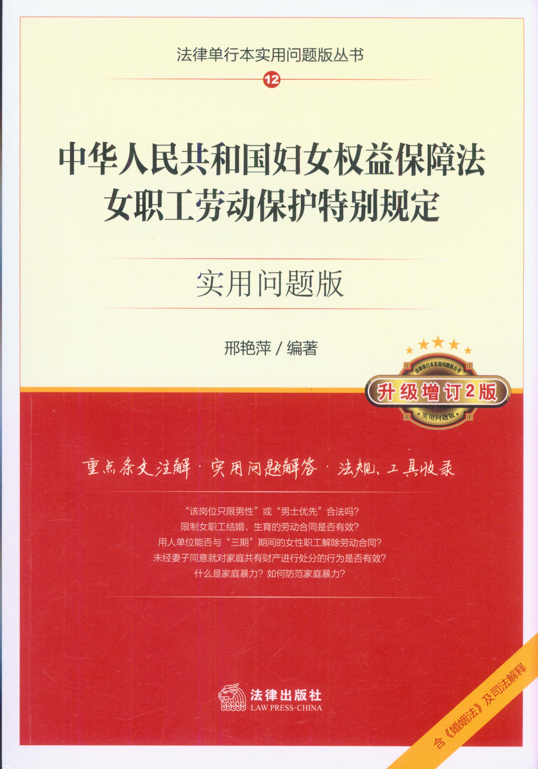 A񹲺͇DŮ汣ϷŮڄ(dng)o؄eҎ:(sh)Æ(wn)}(ӆ2)