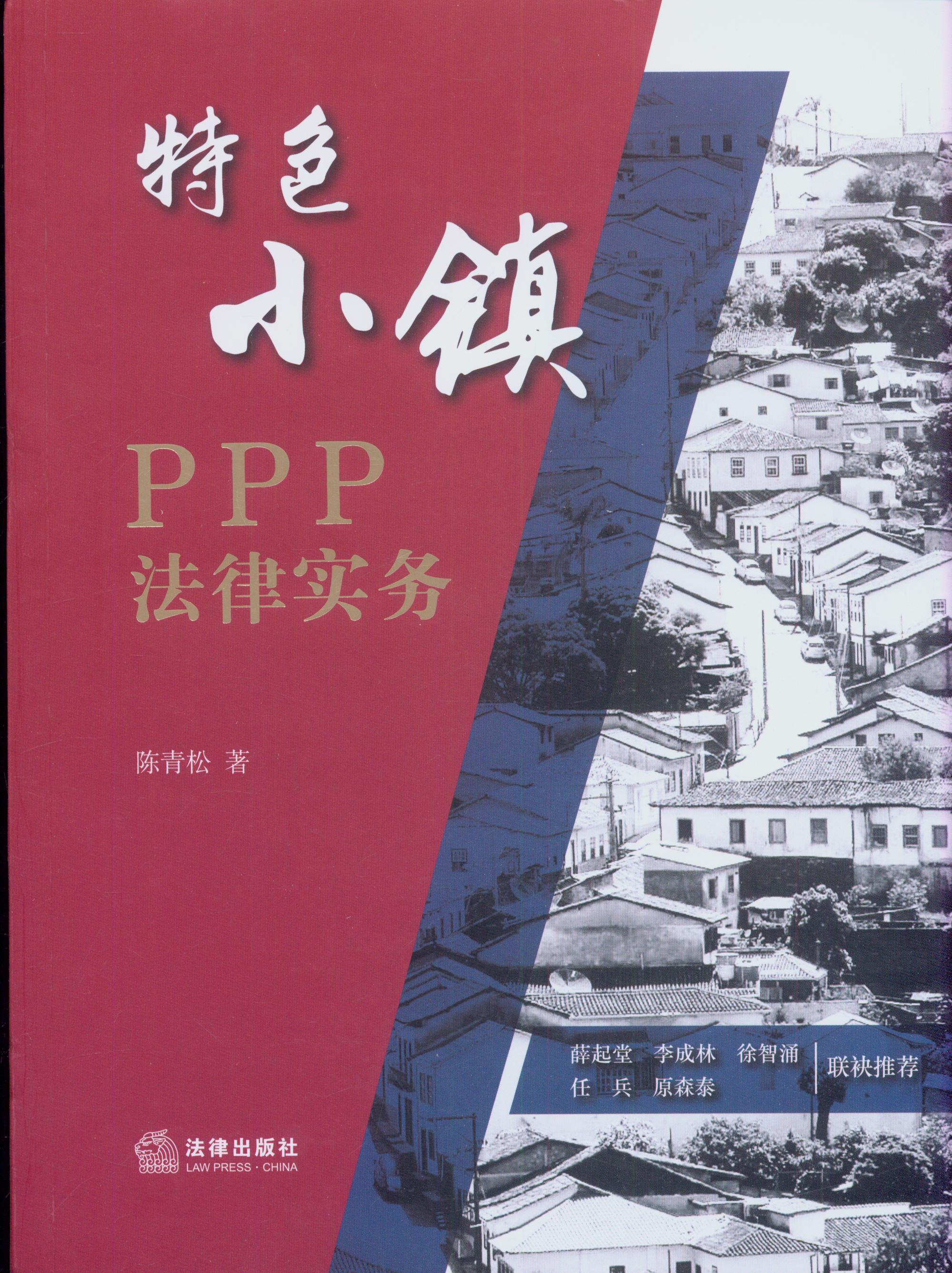 ɫСPPPɌ(sh)(w)