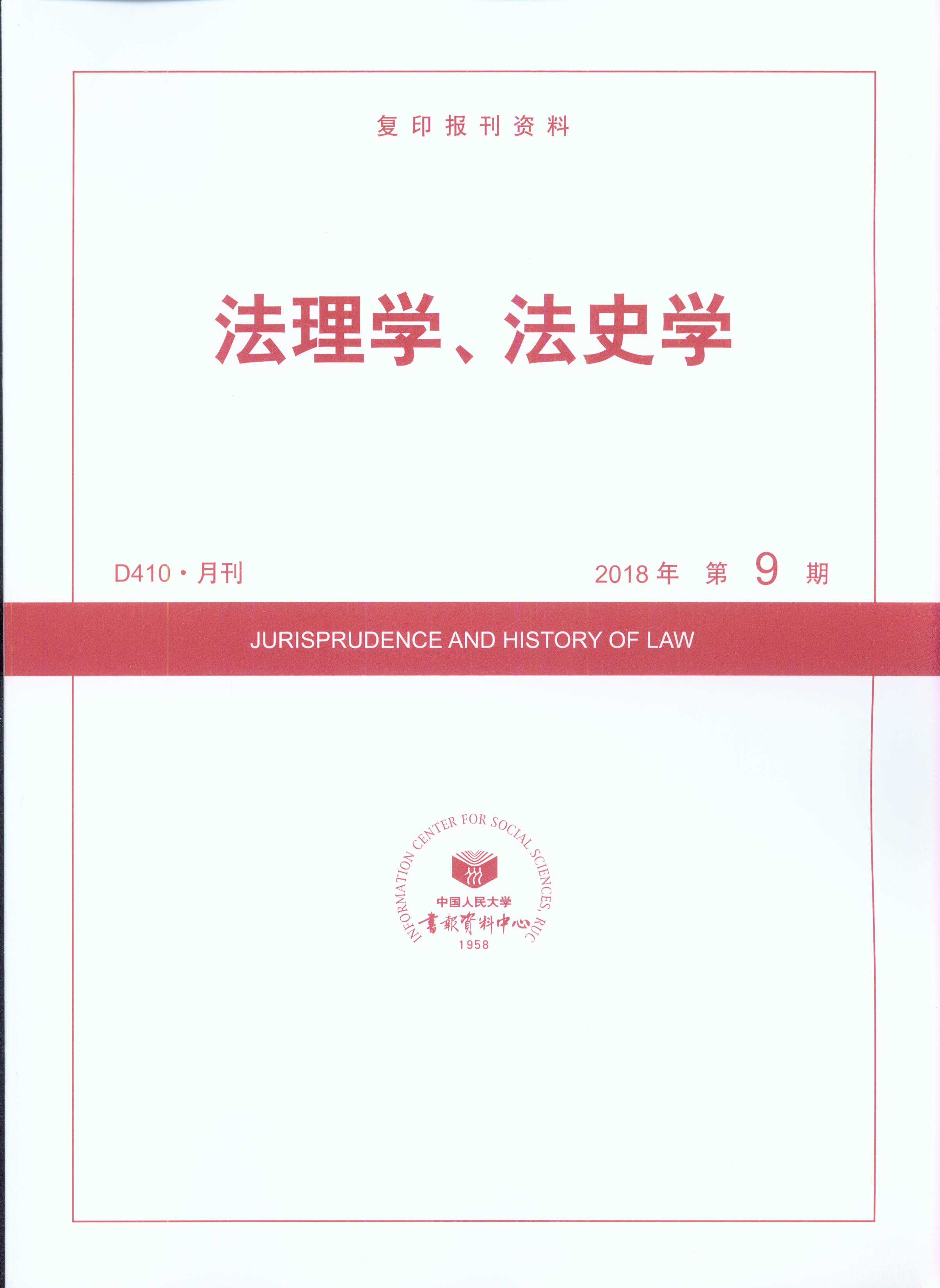 W(xu)ʷW(xu).(20189)(ӡY)