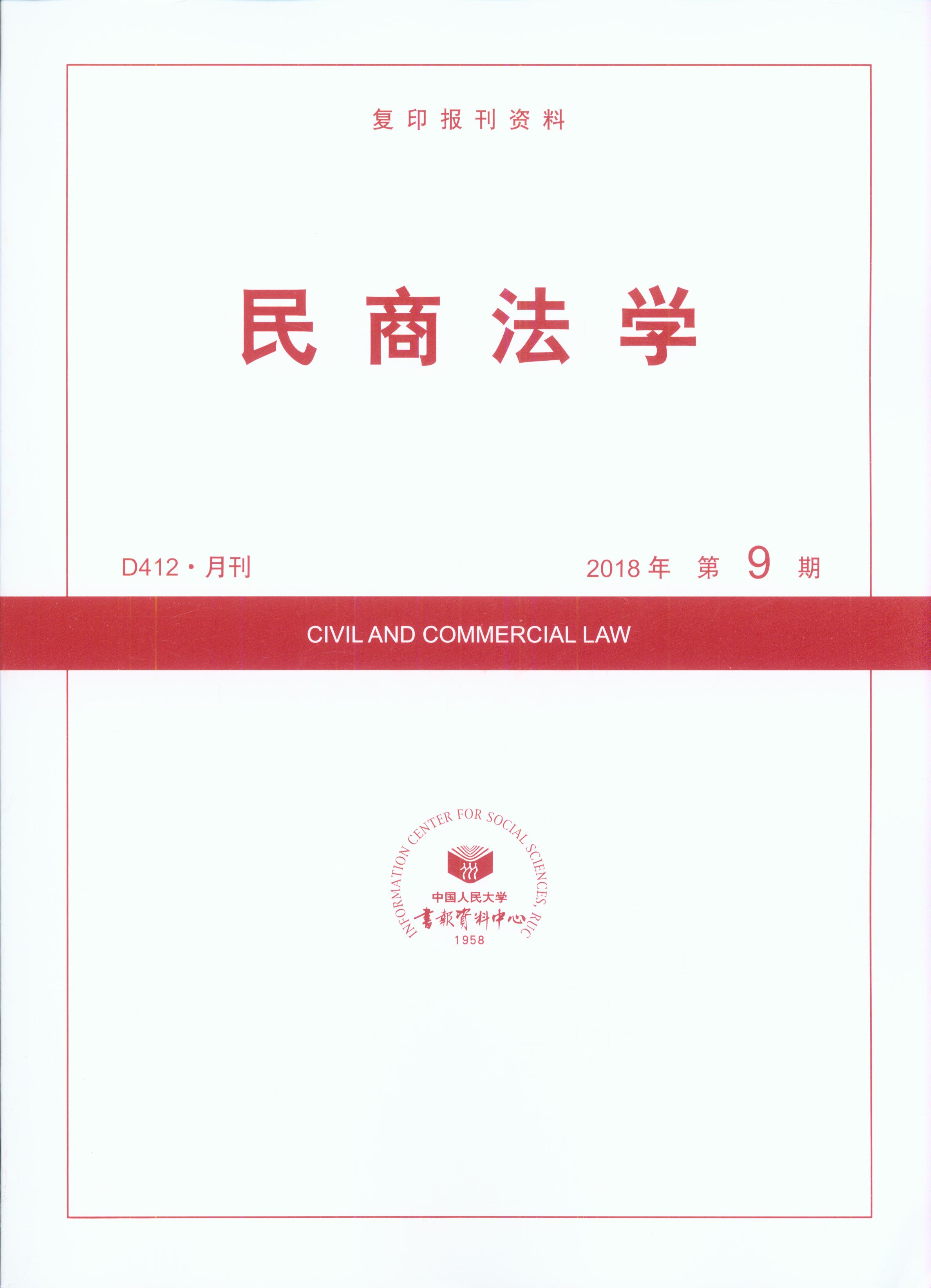 ̷W(xu).20189(ӡY)