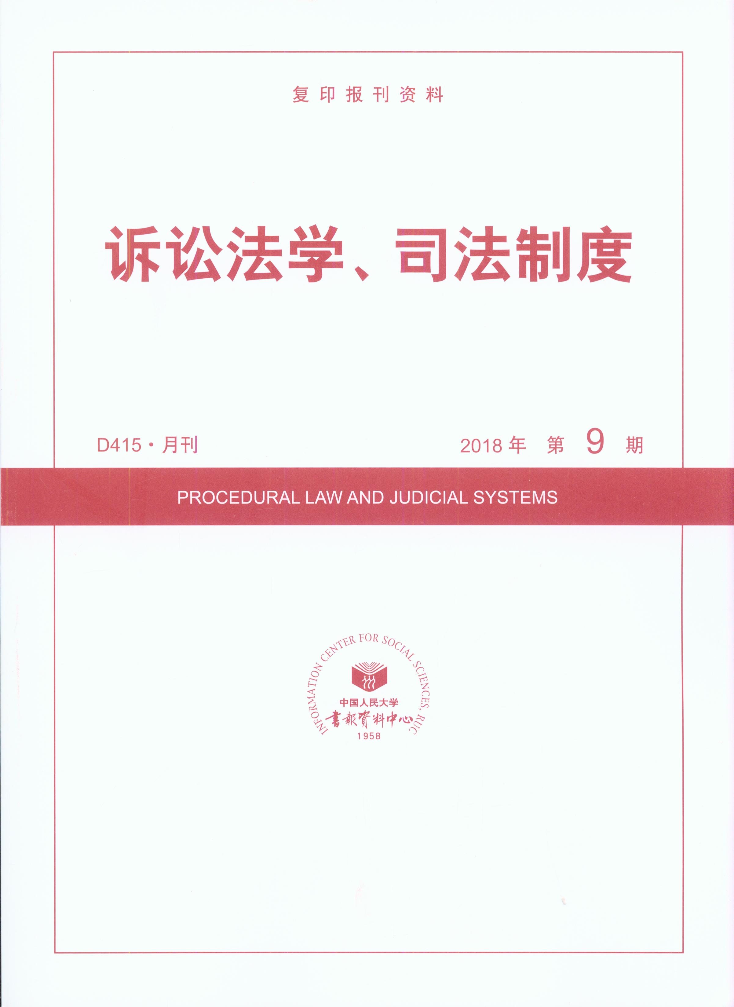 VAW(xu)˾ƶ.20189(ӡY)