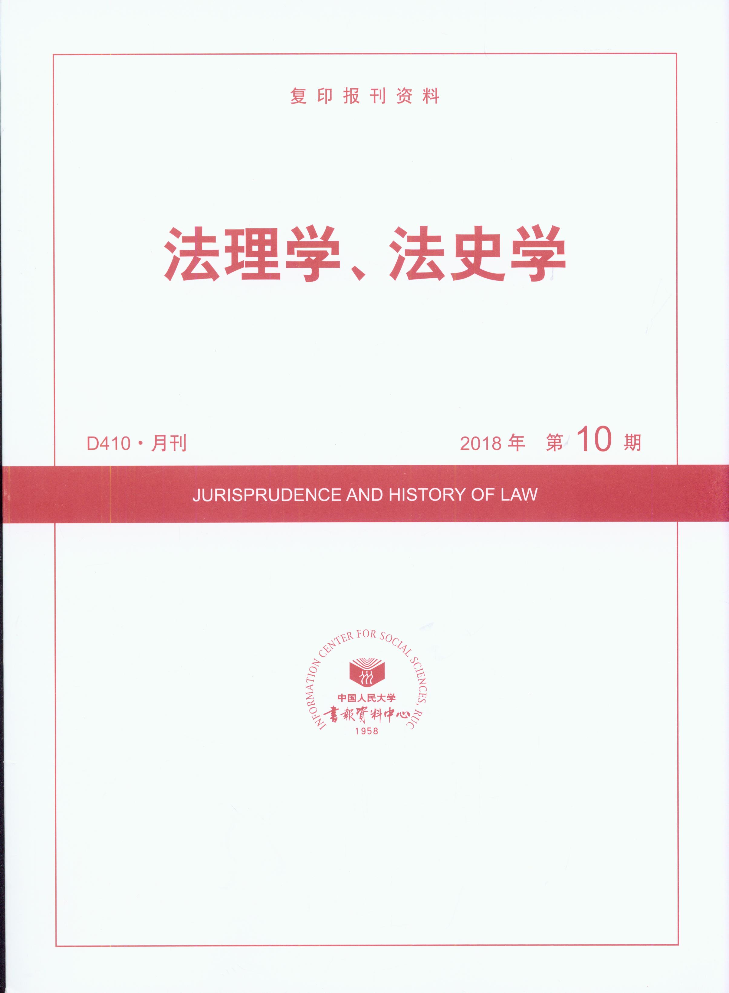 W(xu)ʷW(xu).(201810)(ӡY)