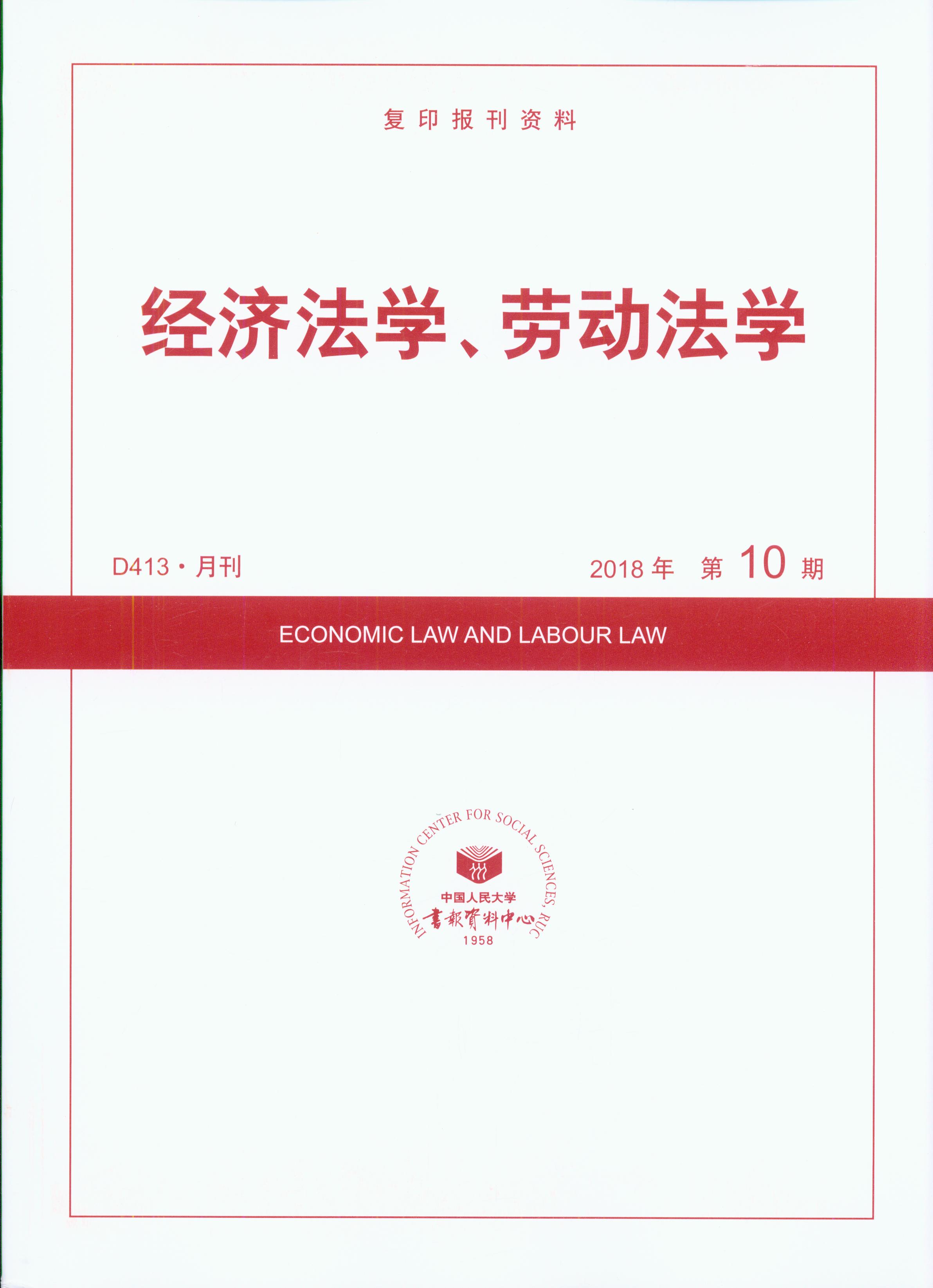 (jng)W(xu)ڄ(dng)W(xu).201810(ӡY)