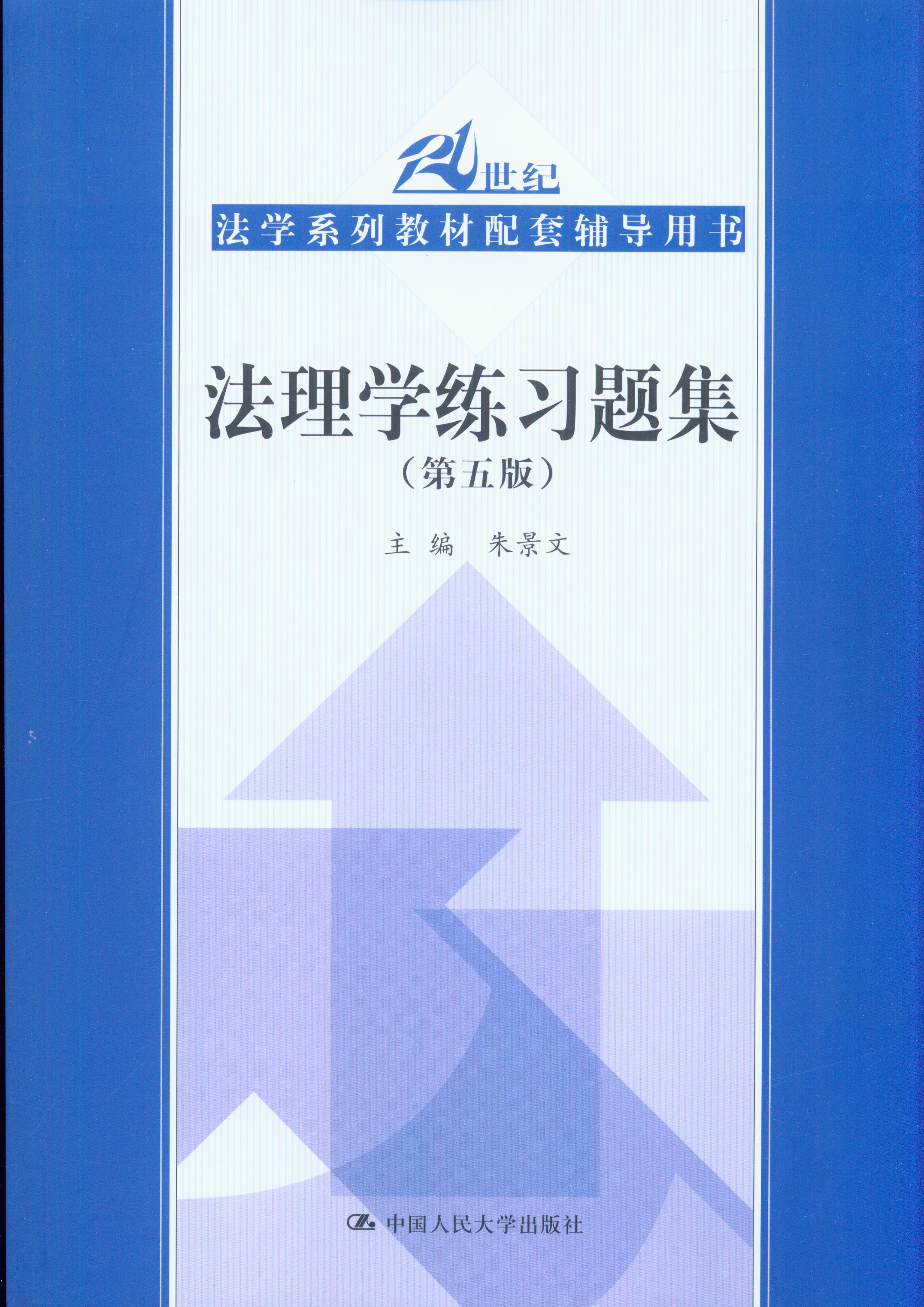 W(xu)}()