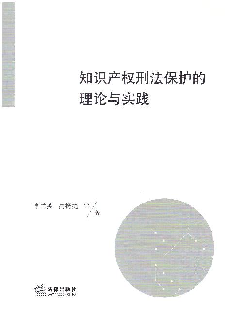 ֪Ra(chn)̷oՓc(sh)`