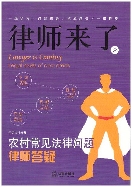 Ɏ(li)9:r峣Ҋ(jin)Ɇ(wn)}Ɏ