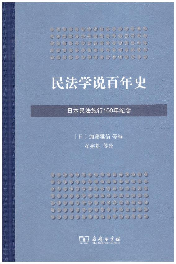 񷨌W(xu)f(shu)ʷձʩ100o