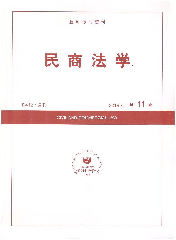 ̷W(xu).201811(ӡY)