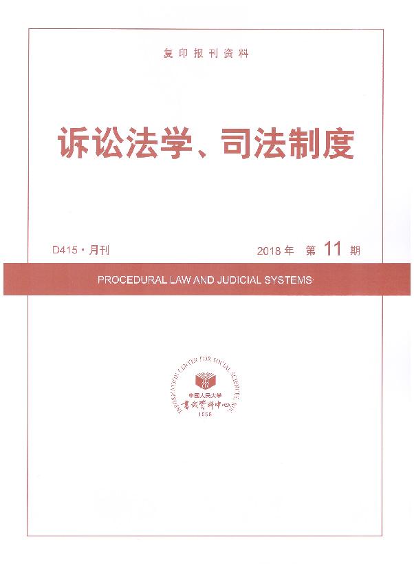 VAW(xu)˾ƶ.201811(ӡY)