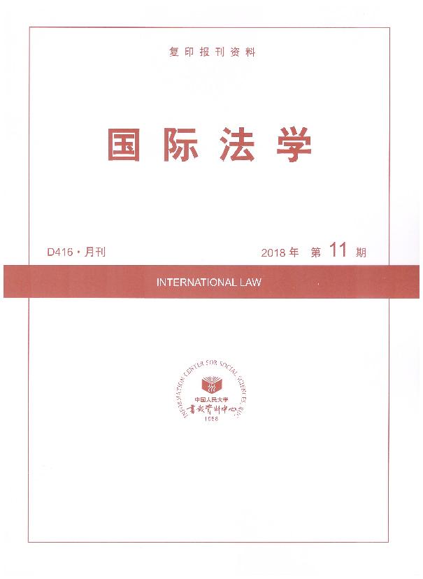 HW(xu).201811(ӡY)
