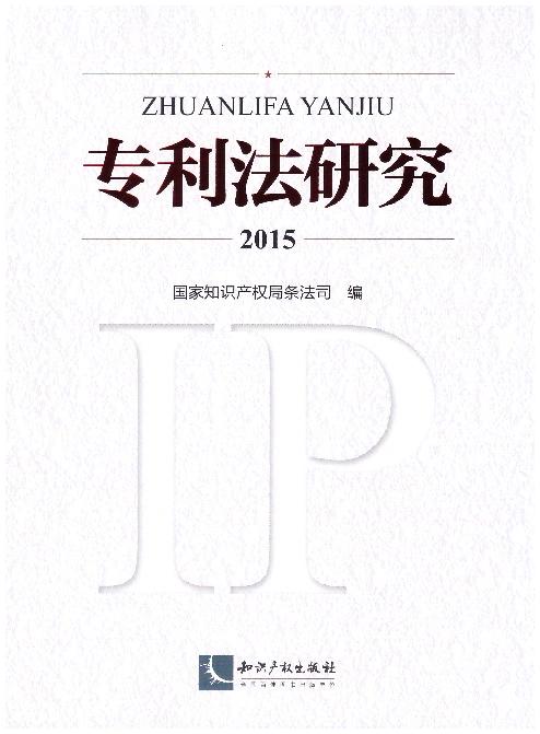 (zhun)о2015