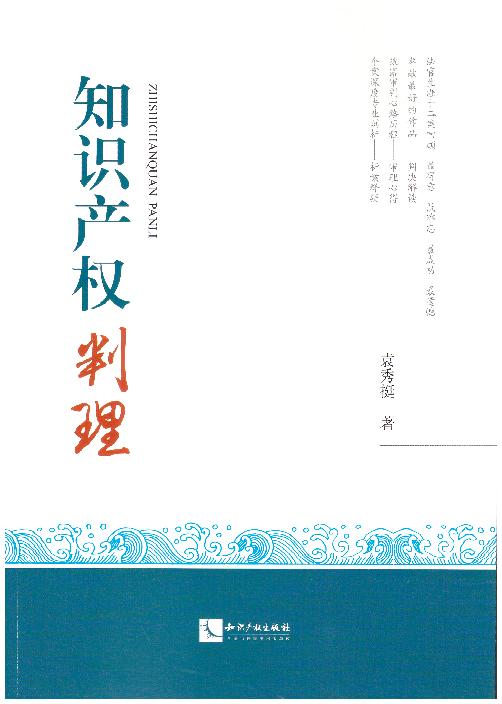 ֪Ra(chn)