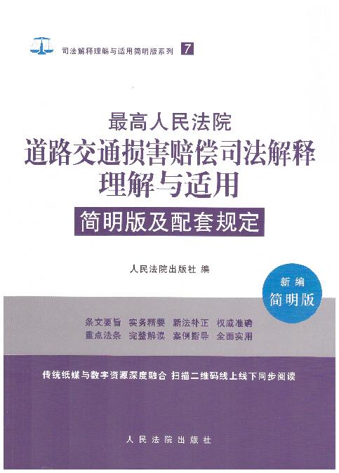 Ժ·ͨpr˾cmú(jin)漰Ҏ