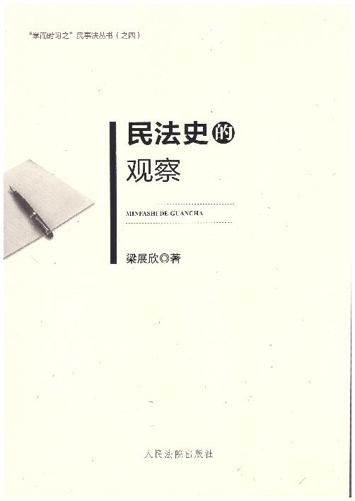 ʷ^(gun)
