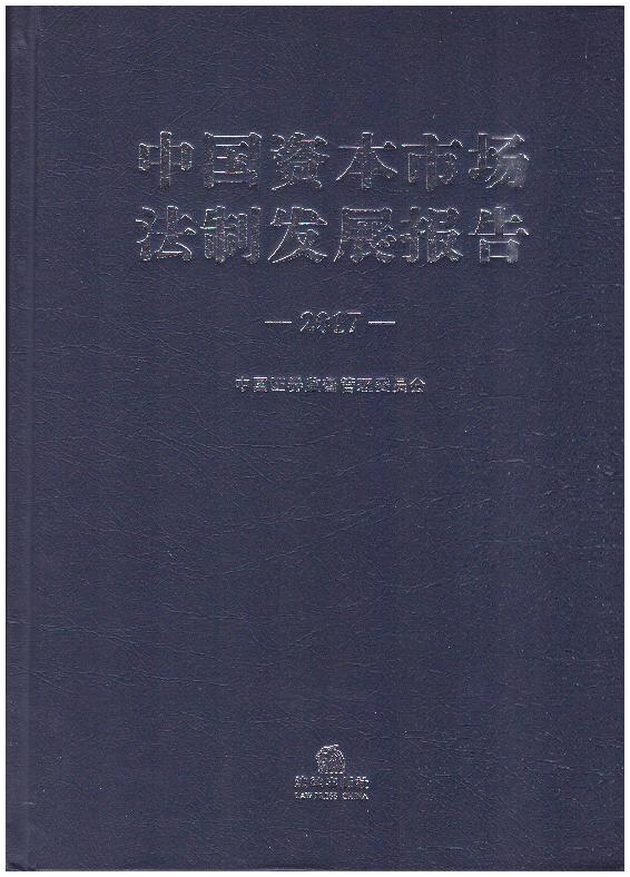 ЇYЈ(chng)ưl(f)չ(2017)