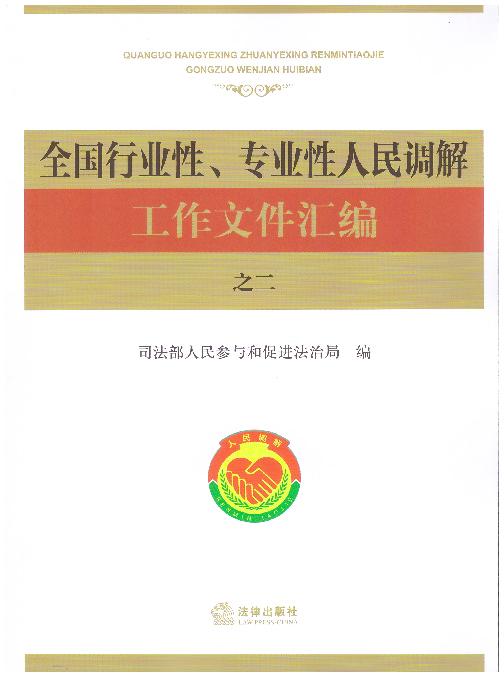 ȫИI(y)(zhun)I(y){⹤ļR֮