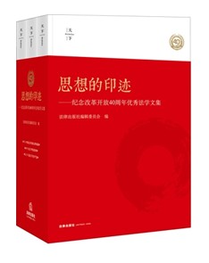 ˼ӡE:oĸ_(ki)40ꃞ(yu)㷨W(xu)ļ(ȫ