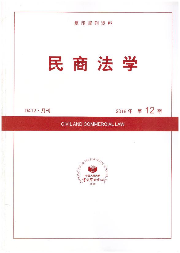̷W(xu).201812(ӡY)