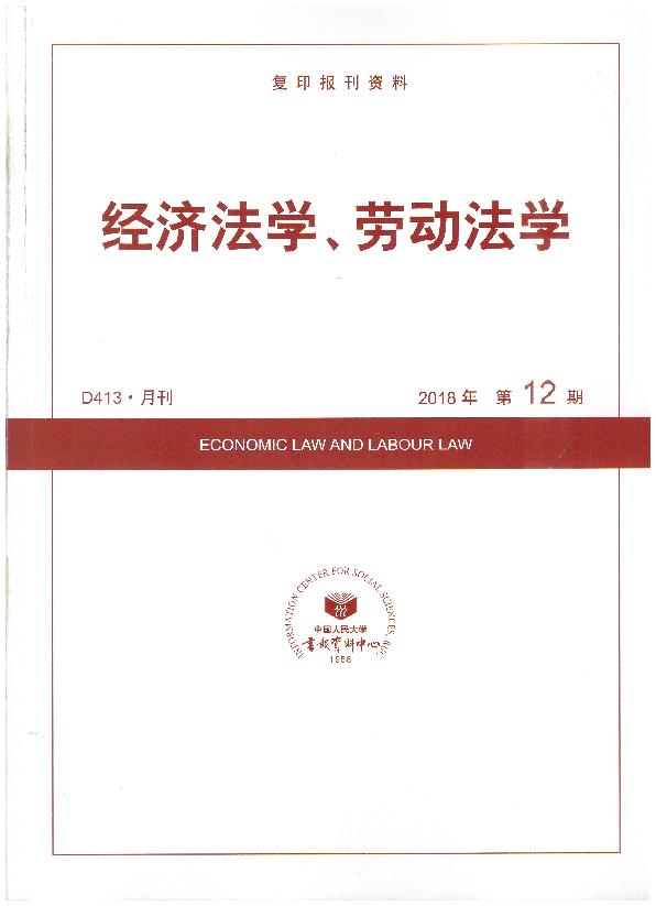 (jng)W(xu)ڄ(dng)W(xu).201812(ӡY)