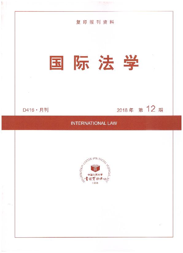 HW(xu).201812(ӡY)