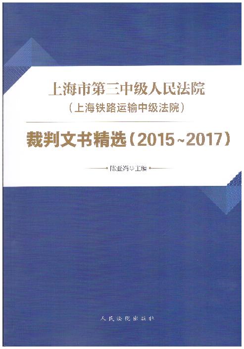 ϺемԺ(ϺF·\ݔмԺ)ĕ(sh)x:x20152017