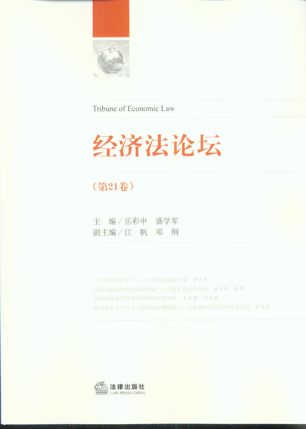 (jng)Փ21