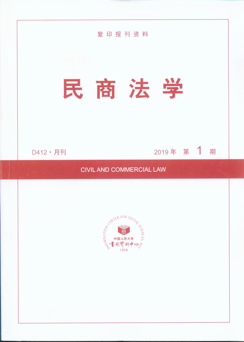 ̷W(xu).20191(ӡY)