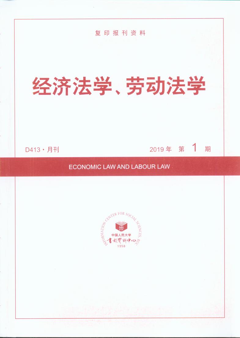 (jng)W(xu)ڄ(dng)W(xu).20191(ӡY)