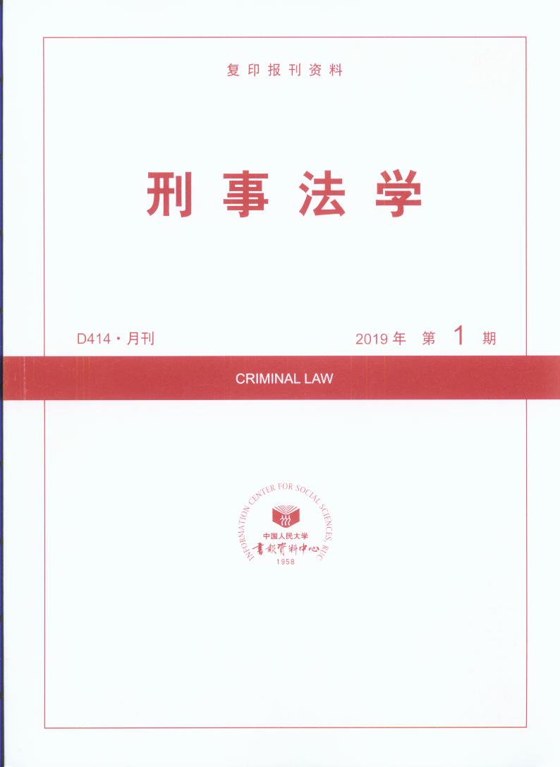 ·W(xu).20191(ӡY)