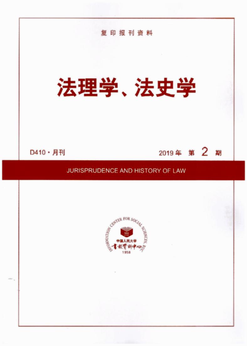 W(xu)ʷW(xu).(20192)(ӡY)