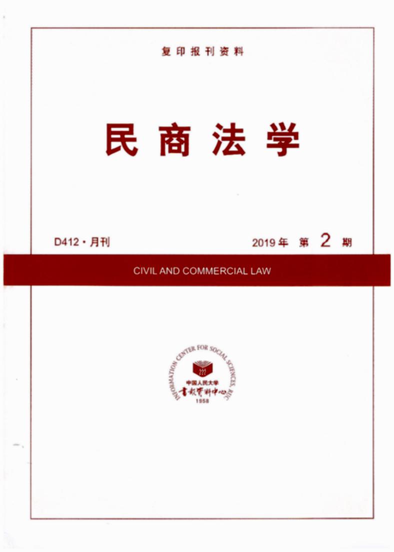 ̷W(xu).20192(ӡY)