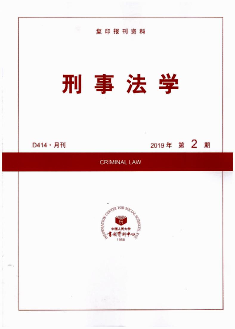 ·W(xu).20192(ӡY)