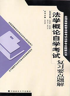 W(xu)ՓԌW(xu)ԇҪc(din)}(ԿW(xu)(zhun)I(y)}ⅲ(sh))