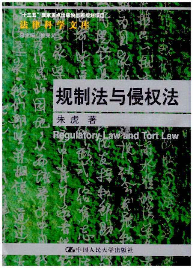 ҎƷc֙෨ɿƌW(xu)Ď죩