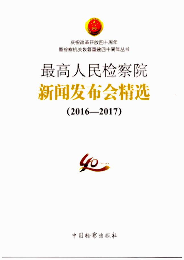 zԺl(f)(hu )x2016-2017