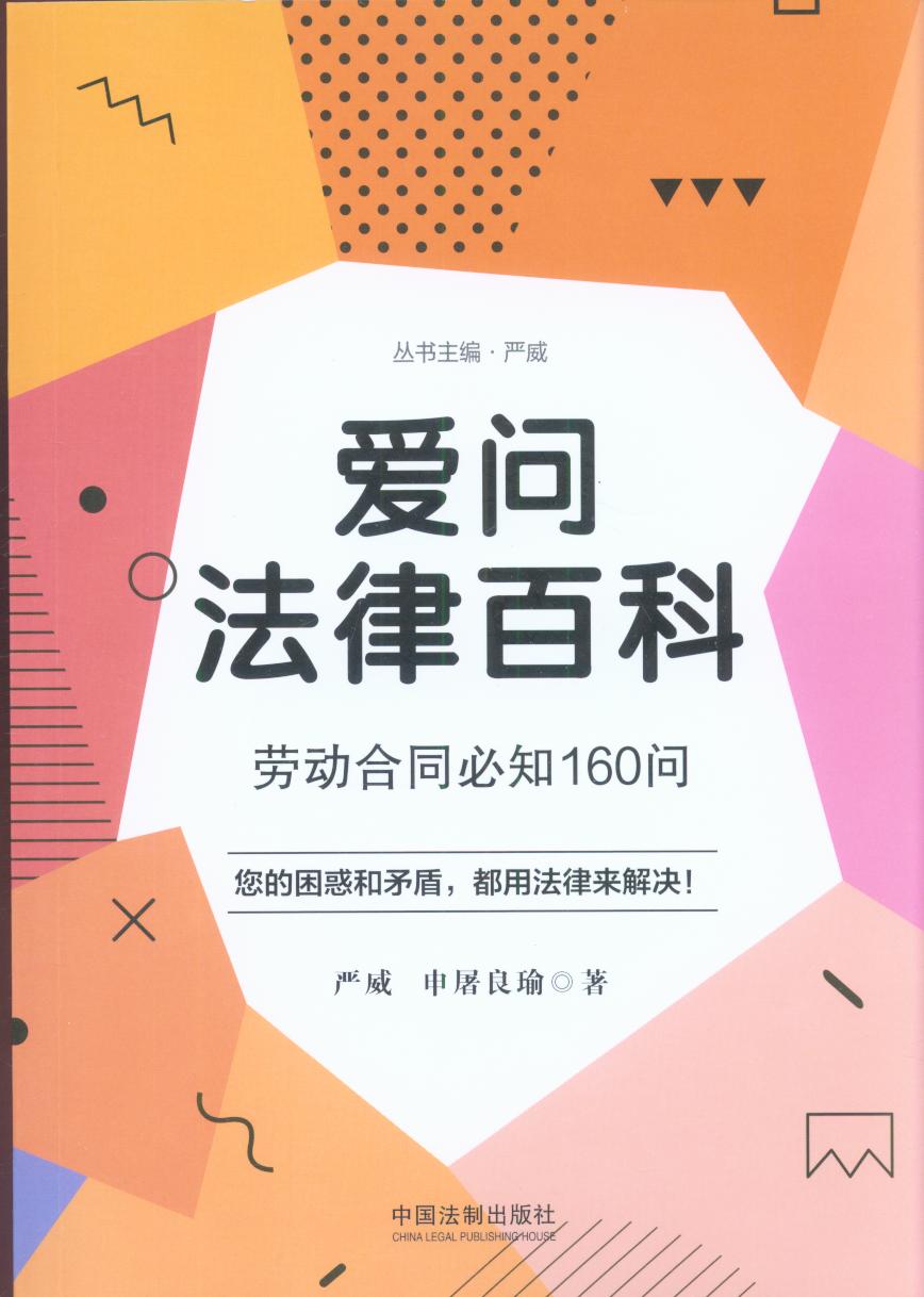 (i)(wn)ɰٿ.ڄ(dng)֪ͬ160(wn)
