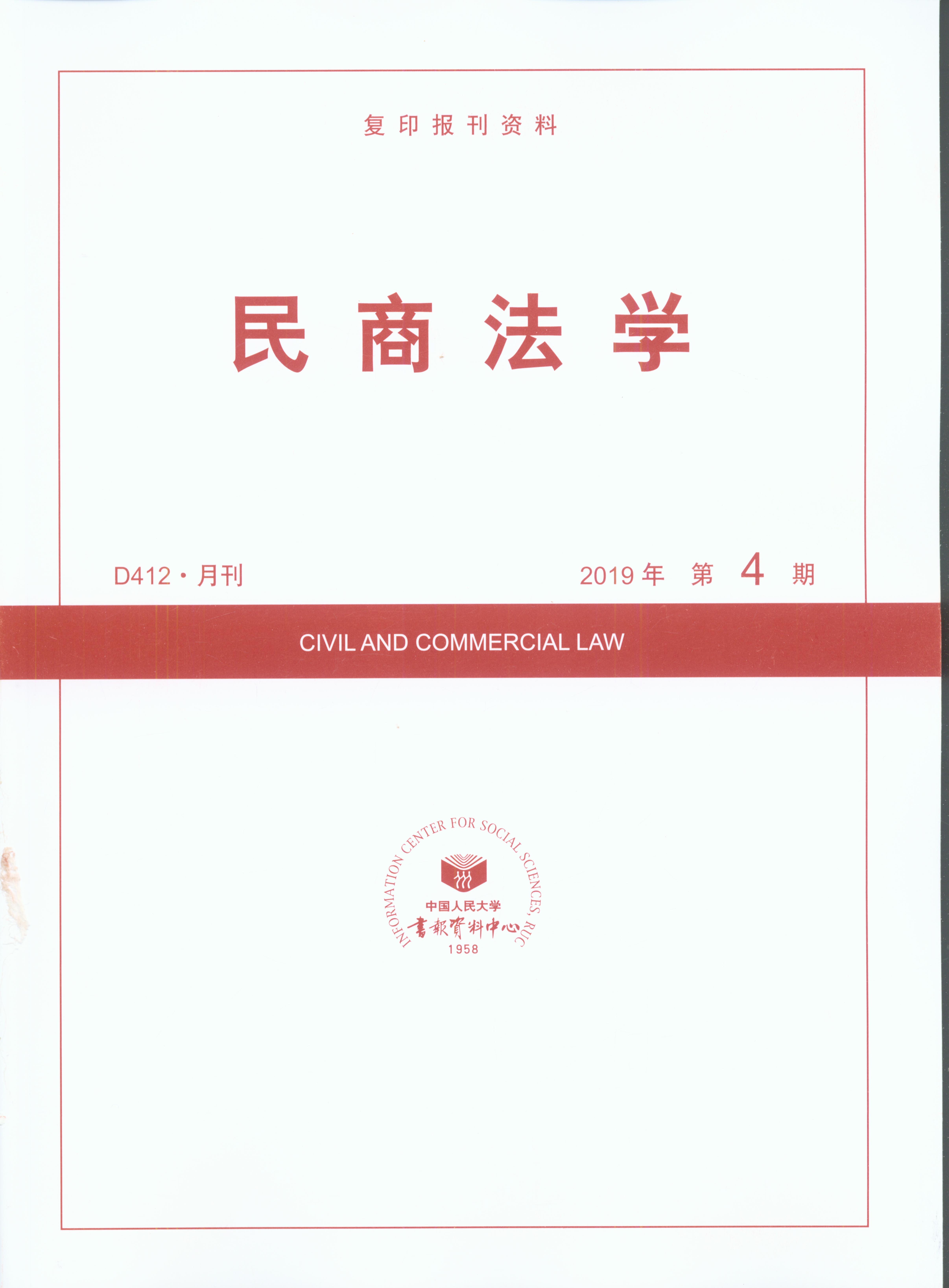 ̷W(xu).20194(ӡY)