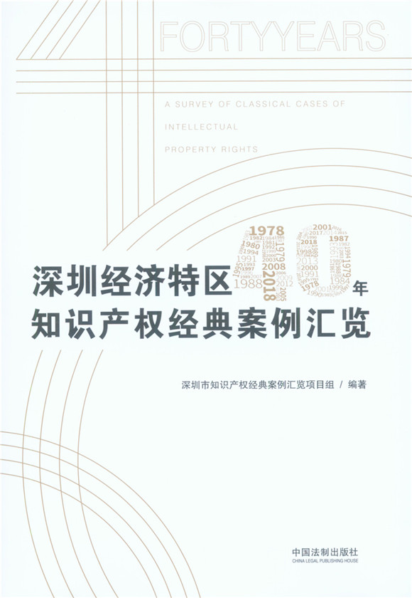 ڽ(jng)؅^40֪Ra(chn)ཛ(jng)䰸R[