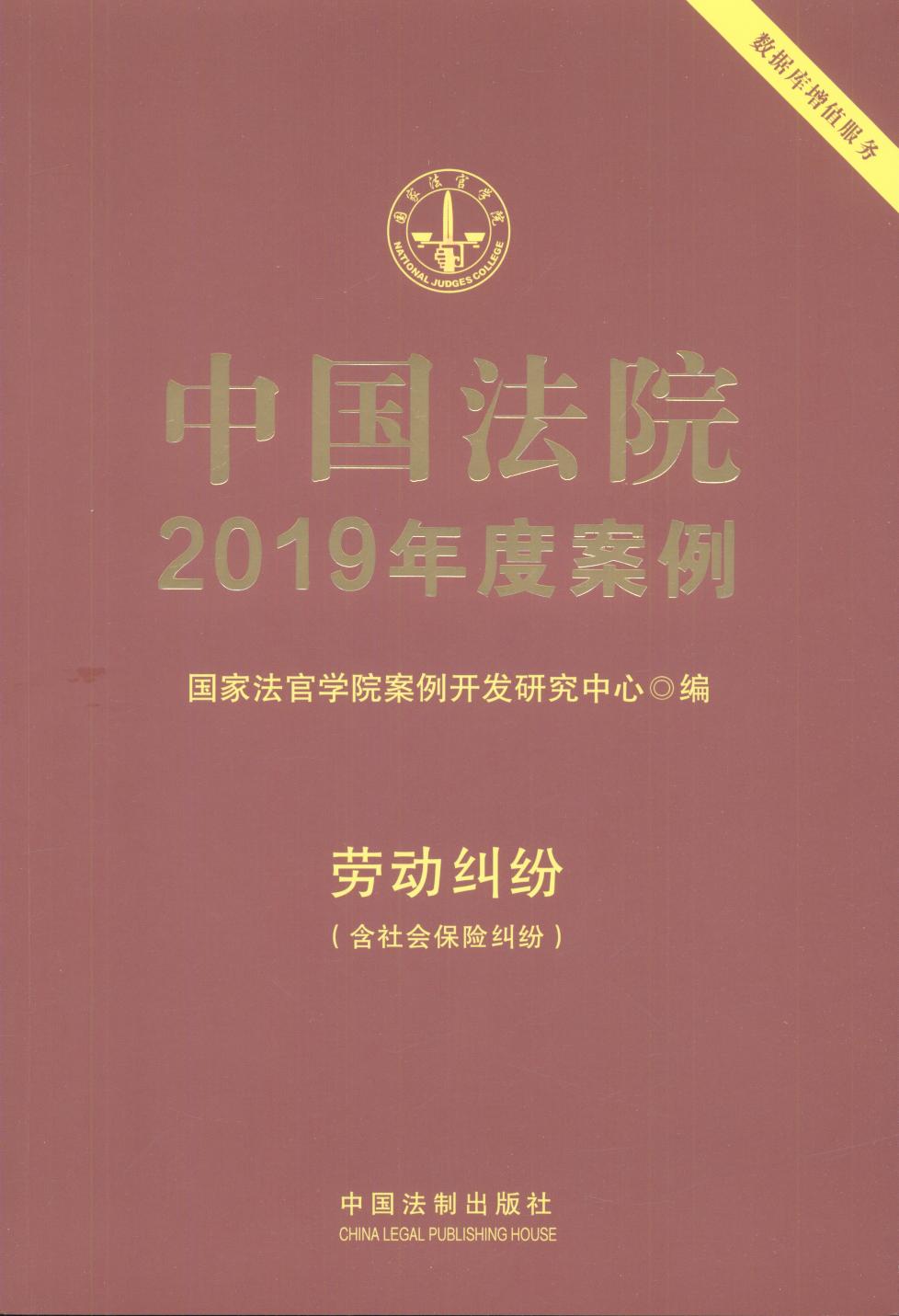 ЇԺ2019Ȱ·ڄ(dng)m(hu )Um