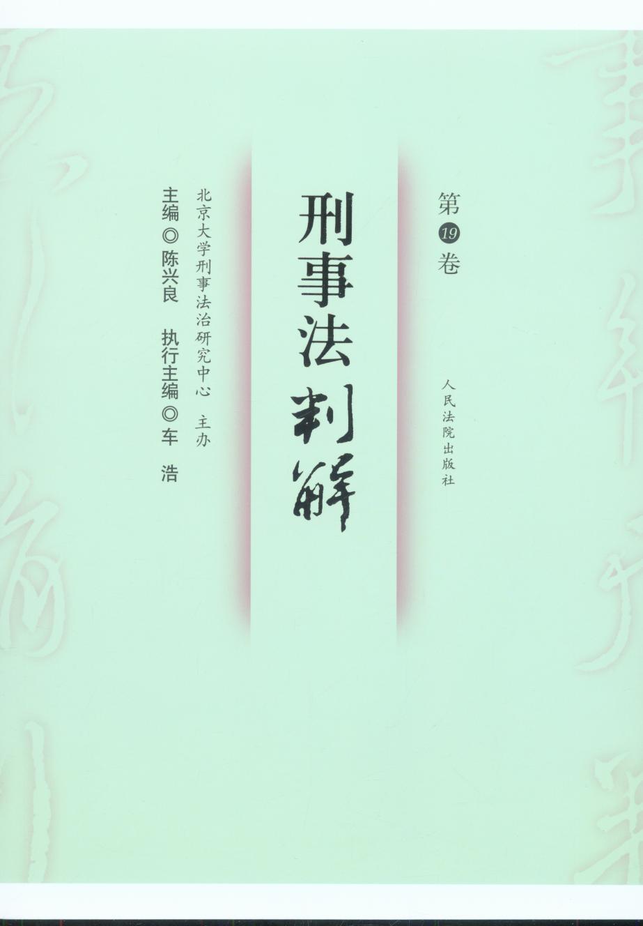 ·н:19l(zhun)}