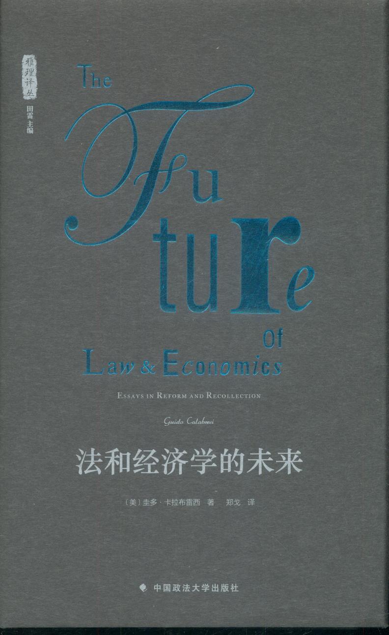 Ľ(jng)W(xu)δ(li)