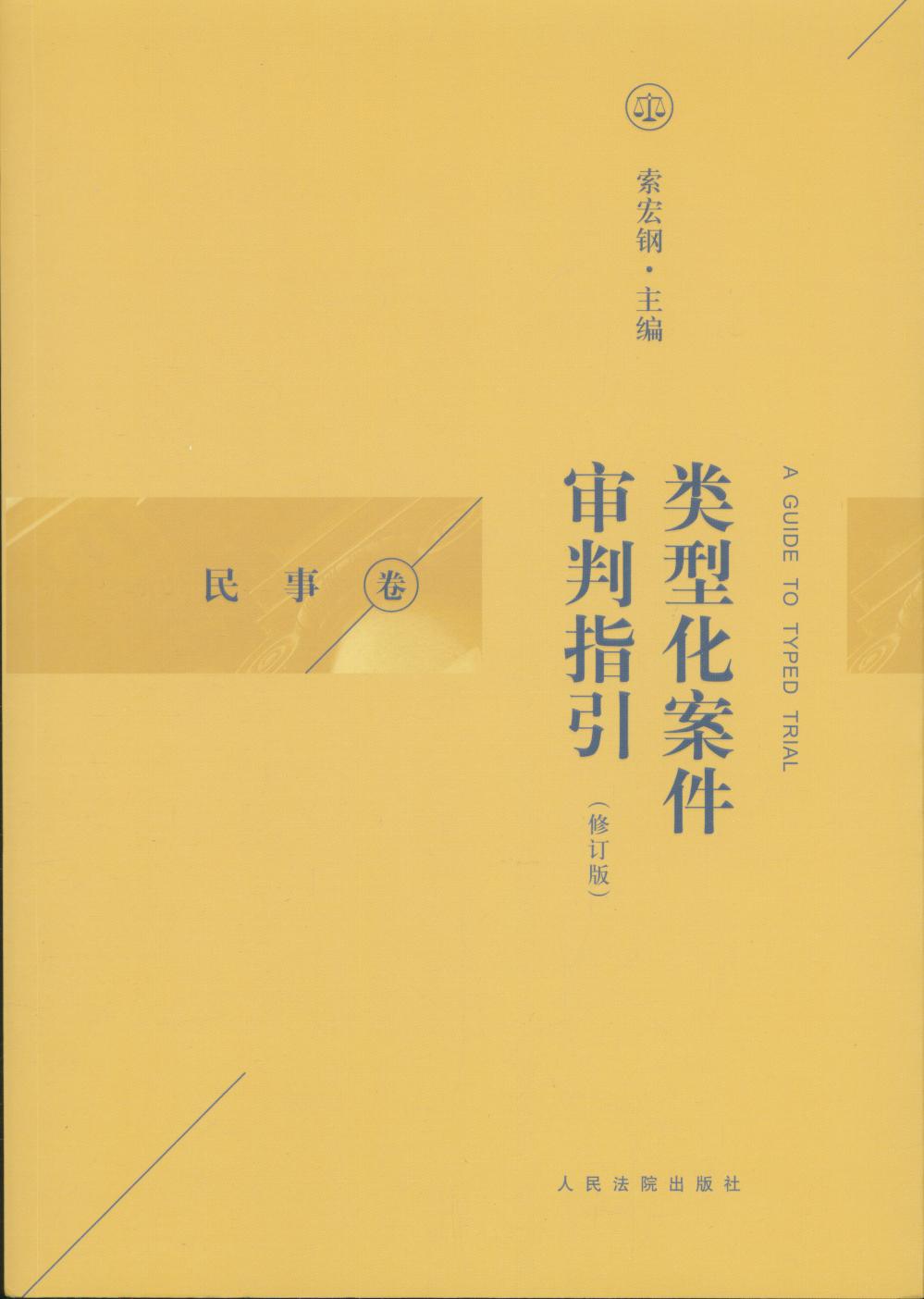 (li)ͻָ:¾ӆ棩