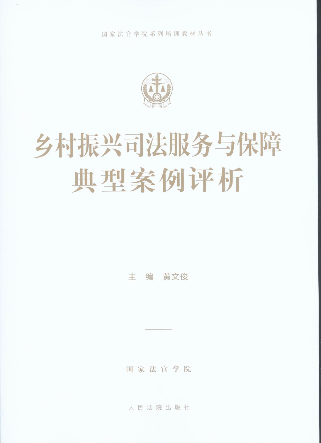 ld˾(w)cϵͰuҷٌW(xu)ԺϵӖ̲