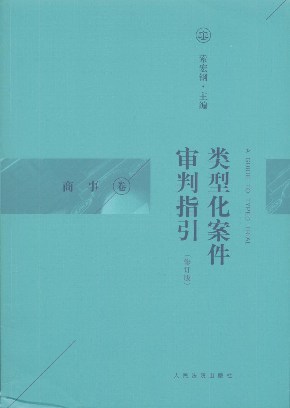 (li)ͻָ:¾ӆ棩