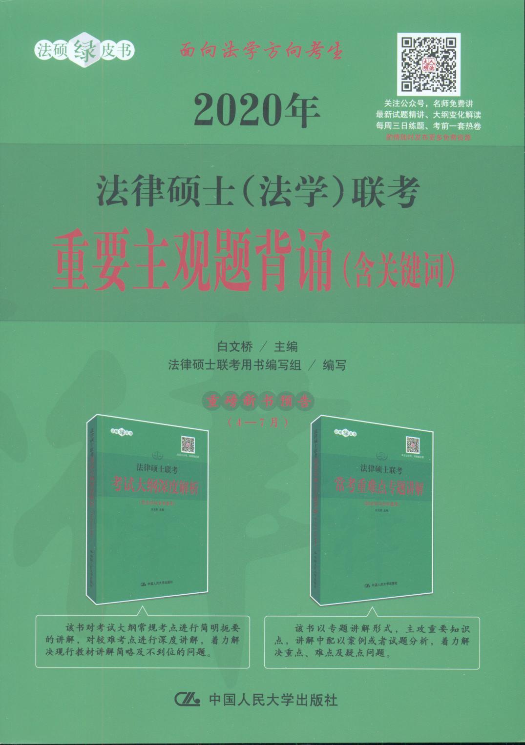 2020귨ɴTʿW(xu)(lin)Ҫ^(gun)}bP(gun)I~