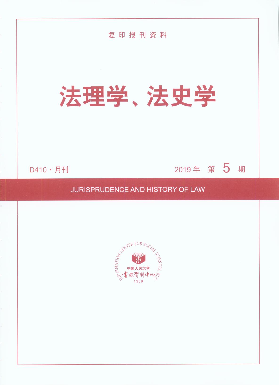 W(xu)ʷW(xu).(20195)(ӡY)